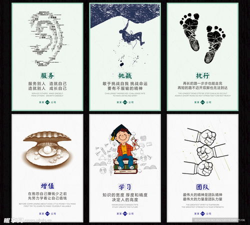 企業(yè)文化設計圖與藝術活動策劃的交融 打造立體企業(yè)形象